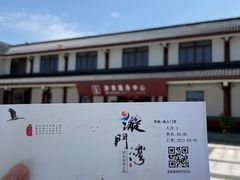 -漩门湾国家湿地公园