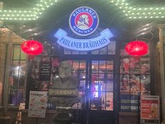 -宝莱纳啤酒花园餐厅PAULANER BRAUHAUS Nanjing(广州路店)