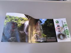 -百漈沟生态旅游景区