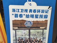 -菩泰·泰式草本按摩SPA(武汉新天地南馆店)