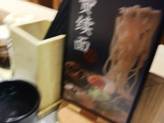 -味千拉面(星摩尔购物中心店)