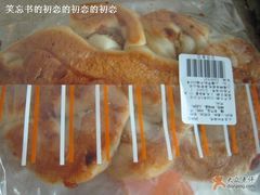 1-静安面包房(瑞丽路店)