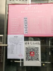 点击看大图 -标婷维生素E乳