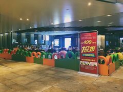 -乐翔轮滑(中庚漫游城店)