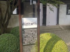 -上海市龙华烈士陵园