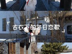 -爱新觉罗皇家博物院