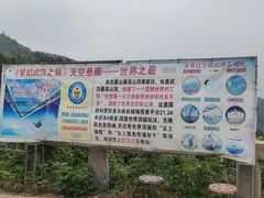 -木兰云雾山