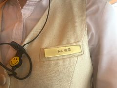 -富力丽思卡尔顿酒店·香荟全日制餐厅