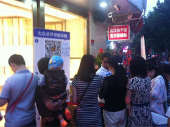iphone_upload_pic-中国黄金(塘桥店)