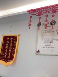 -蕾特恩专业祛痘·皮肤管理