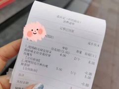 -潘祥记鲜花饼(科技路旗舰店)
