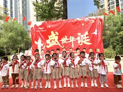 -马荣长江紫都幼儿园