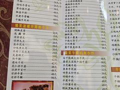 -堤角王师傅牛骨头
