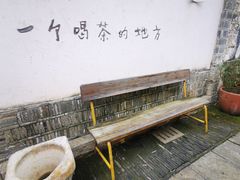 -曙光薇酒店(南京夫子庙老门东店)