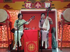 -花小蟹·无锡菜·大闸蟹主题餐厅·评弹表演(南长街店)