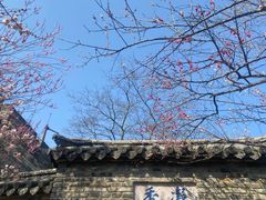 -台州府城(东湖)