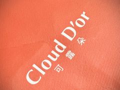 -CloudD'or可露朵蛋糕(1733商业空间店)