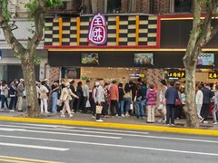 -上海全国土特产食品商场(淮海中路店)