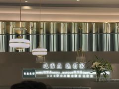 -有家酸菜鱼(苏州绿宝广场店)