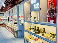 -北京稻香村(第三店)