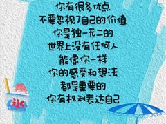 -上海嘉宁·心理咨询中心