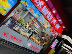 -中山路步行街