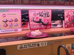 -寿司郎(皇庭广场店)