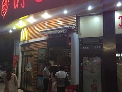 门面-麦当劳(百利广场店)