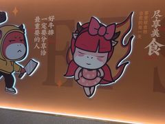 -豪享来(我格广场店)