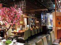 大堂-九井澤精致料理(金茂店)