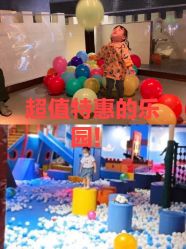 -幻贝家儿童乐园(武汉永旺梦乐城店)