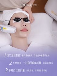 -YESIDO椰岛美容