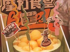 -摩打食堂(壹方中心店)