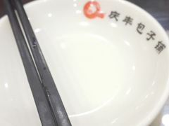 -庆丰包子铺(天通苑店)