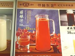 -那家老院子东北菜·饺子·小鸡炖蘑菇(艳华街店)