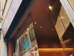 -队长面馆 La Pasteria del Capitano
