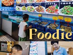 -三合园水饺(二马路店)