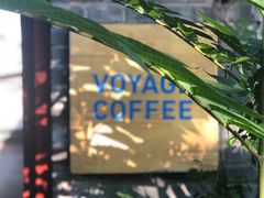 -VOYAGE COFFEE(北锣鼓巷店)