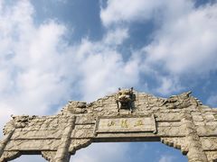 -丹东市五龙山风景区