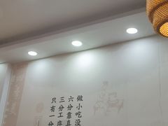 -四季美汤包(户部巷店)