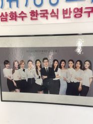 -Sasoo三和秀科技护肤抗衰中心