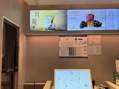-喜茶(北京华贸购物中心店)