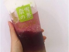 -奈雪的茶(新天地广场PRO店)