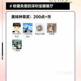 ［已开奖］有奖征集 |收藏夹里的深圳宝藏餐厅【第二期】