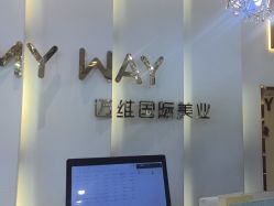 -MY WAY SALON