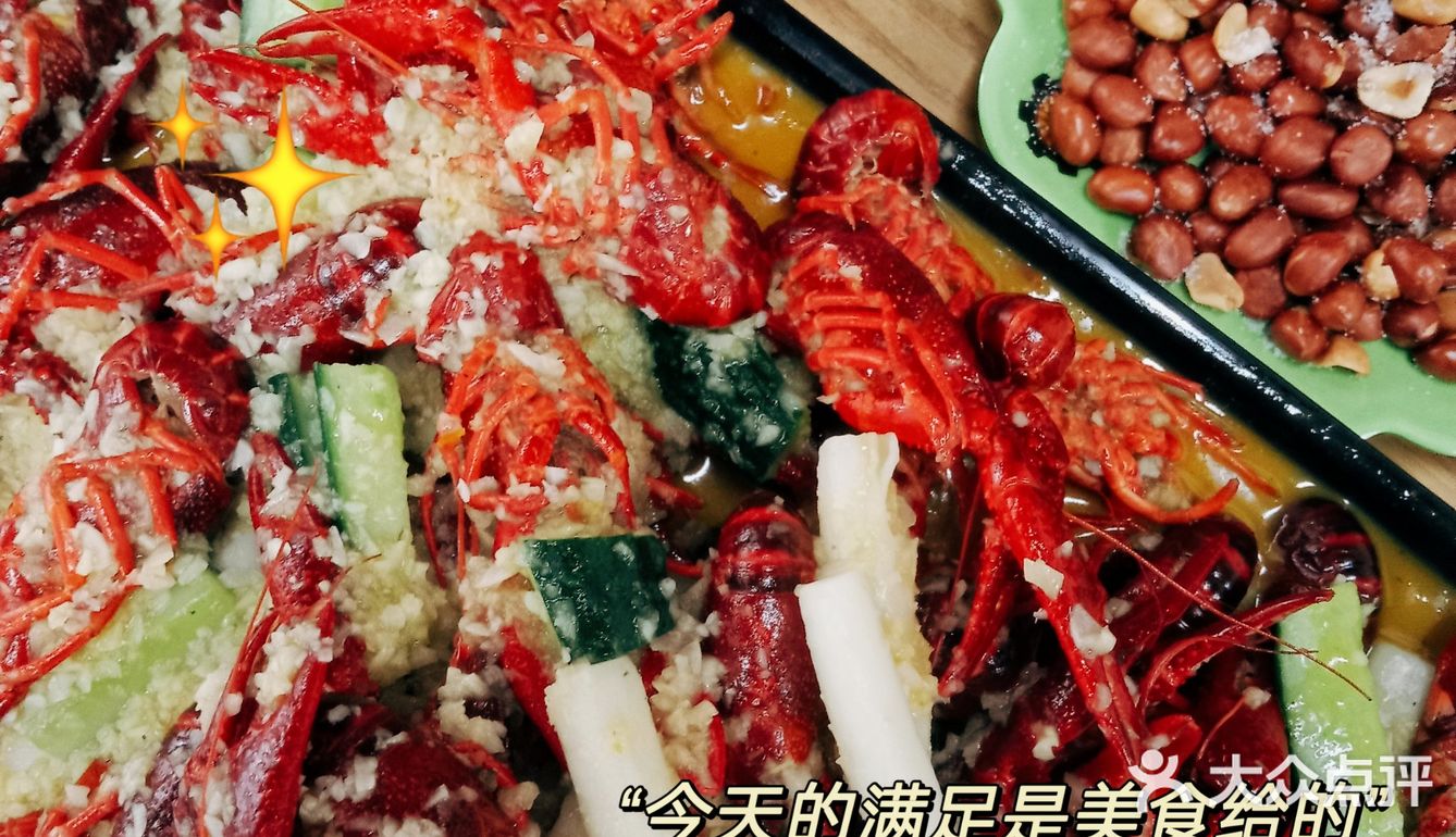 6⃣斤「小龙虾」嗨吃到爽‼️