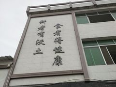 -大通湖
