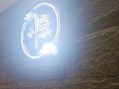 -小隐·采耳头疗spa(环宇城店)