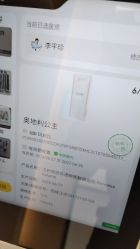 -韩辰医疗美容医院