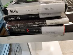 -金陵图书馆